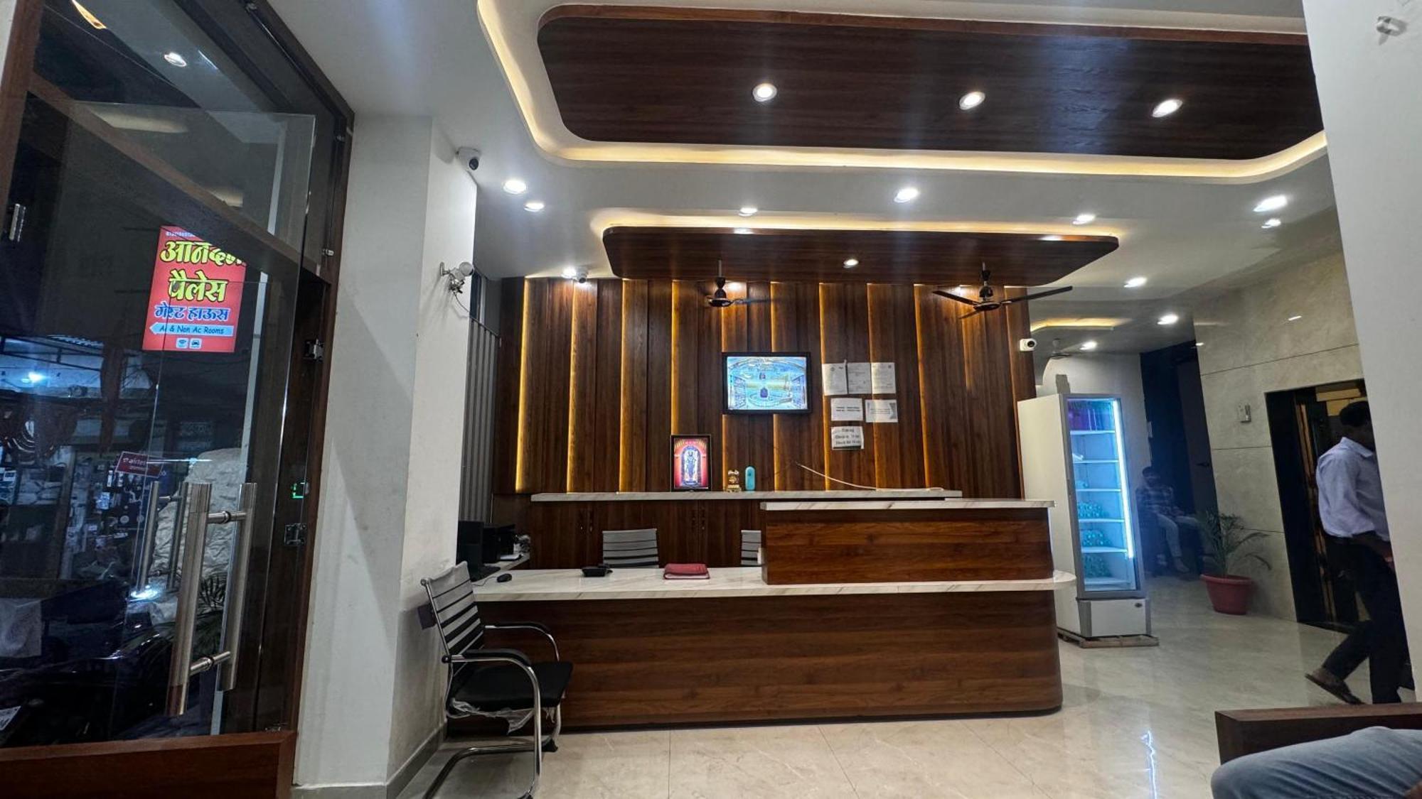 Hotel Prakasham Ujjain Eksteriør bilde