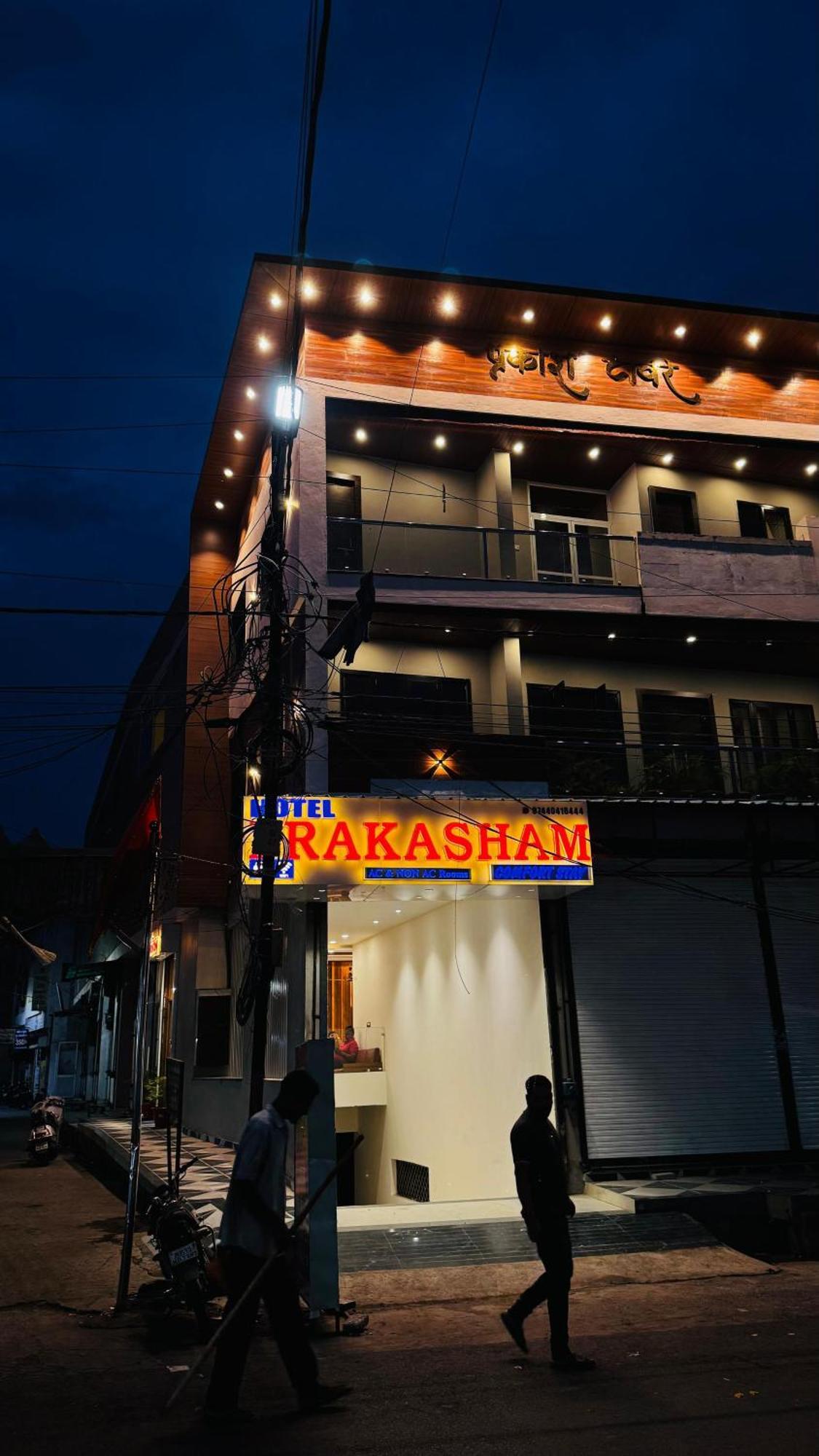 Hotel Prakasham Ujjain Eksteriør bilde